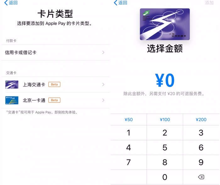 苹果发布 iOS 11.3:电池改进/ARKit 1.5/支持公交卡