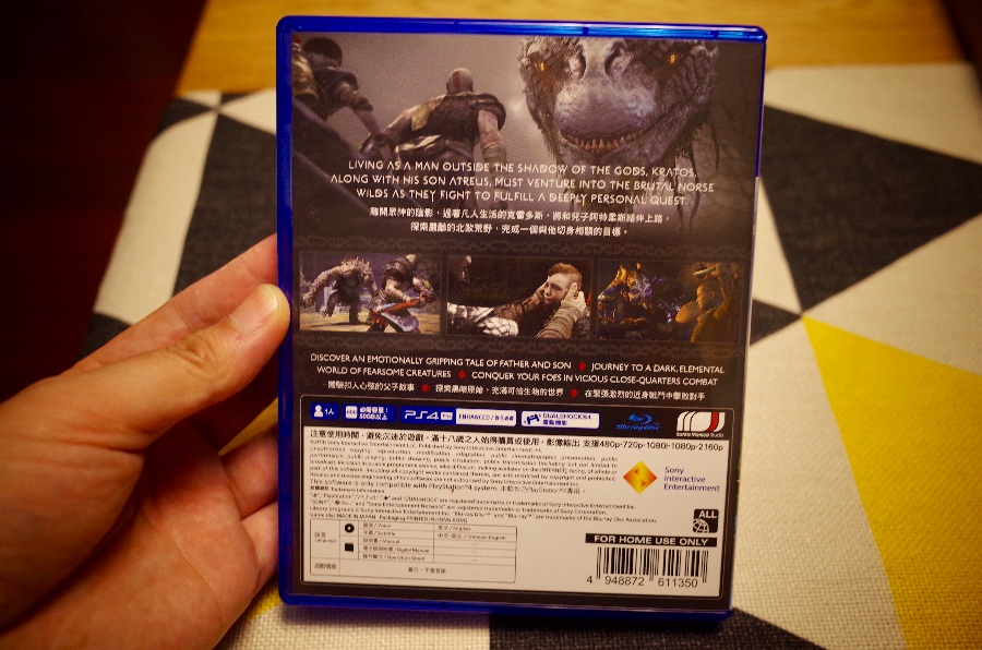 8年磨一剑:战神4(God of War)