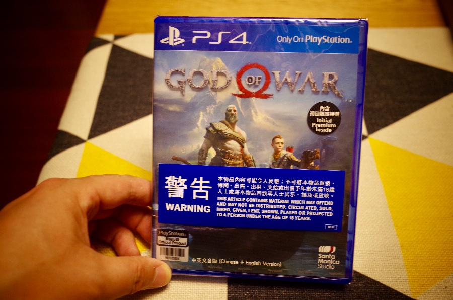 8年磨一剑:战神4(God of War)
