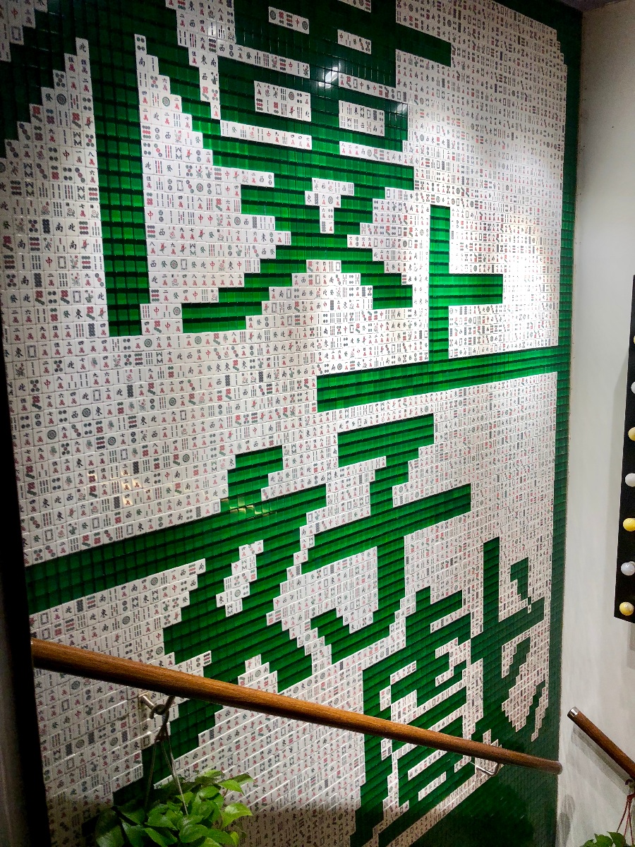 初访小龍鳯餐室