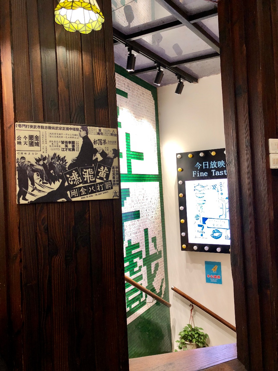 初访小龍鳯餐室